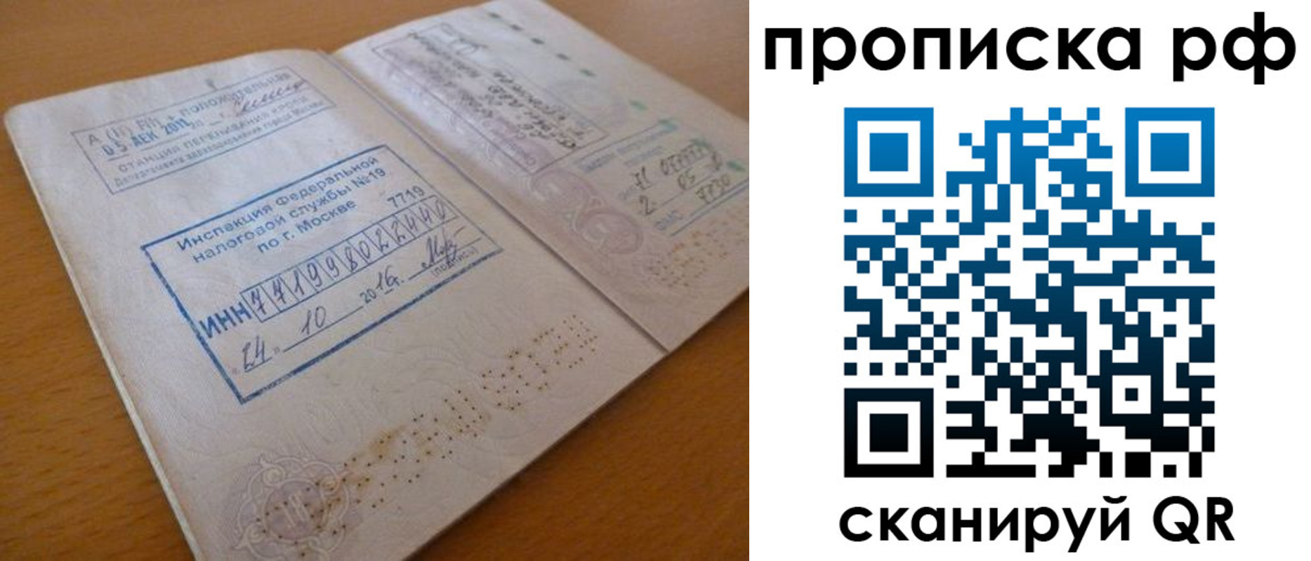 регистрация для дет. сада в Асино